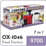 Oxford Food Processor OX - 1046