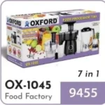 Oxford Food Processor OX - 1045