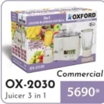 Oxford Juicer OX - 2030