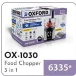 Oxford Chopper OX - 1030