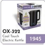 Oxford Electric Kettle OX - 322