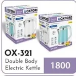 Oxford Electric Kettle OX - 321