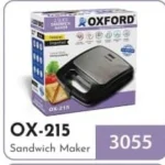Oxford Sandwich Maker OX - 215