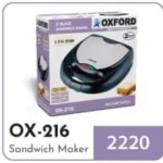Oxford Sandwich Maker OX - 216