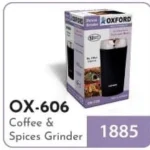 Oxford Grinder OX - 606