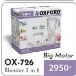 Oxford Blender OX - 726