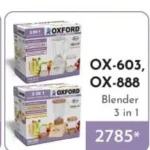 Oxford Blender OX - 888