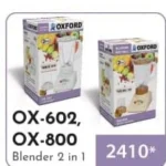 Oxford Blender OX - 602