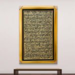 Names of Allah Hand Painting