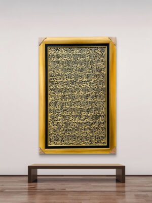 Names of Allah Hand Painting
